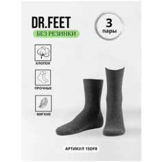 Носки Dr. Feet, 3 пары, размер 23, серый