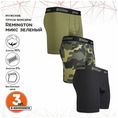 Трусы Remington, 3 шт., размер 50-52, зеленый