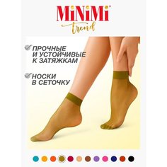 Носки MiNiMi, размер 0 (one size), зеленый