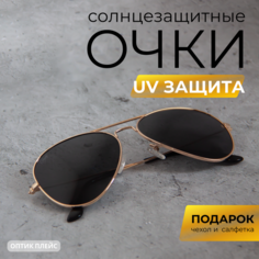 Солнцезащитные очки , черный, золотой