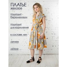 Платье Мамуля Красотуля, размер 50 (XL), серый