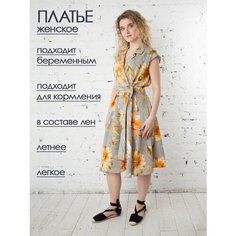 Платье Мамуля Красотуля, размер 50 (XL), серый