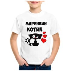 Футболка CoolPodarok, размер 22, белый