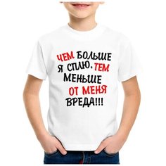 Футболка CoolPodarok, размер 22, белый