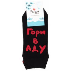 Носки St. Friday, размер 34-37, черный