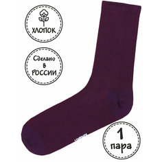 Носки Kingkit, размер 36-41, коричневый, бордовый