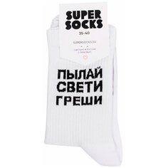 Носки Super socks, размер 35-40, мультиколор