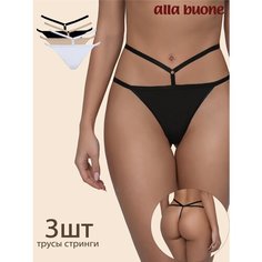 Трусы Alla Buone, 3 шт., размер 48, мультиколор