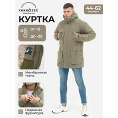 Парка CosmoTex, размер 44-46 170-176, хаки