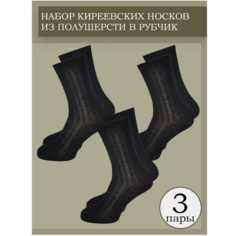 Носки Киреевские носки, 3 пары, размер 31, черный