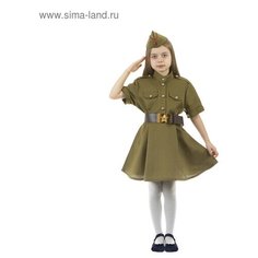 Карнавальный костюм военного: платье с коротким рукавом, пилотка, р. 30, рост 110-116 см Страна Карнавалия