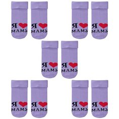 Носки RuSocks 5 пар, размер 12-14, фиолетовый