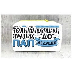 Косметичка мультиколор