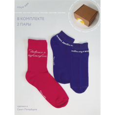 Носки , 2 пары, размер 23-25, розовый, фиолетовый