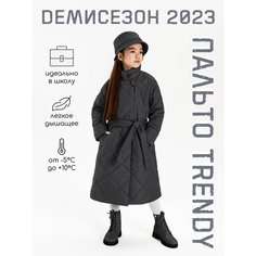 Парка Amarobaby TRENDY, размер 116-122, серый