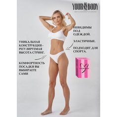 Трусы YOUR BODY, размер 46-М, белый