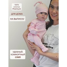 Комбинезон Bebo, закрытая стопа, размер 68, розовый