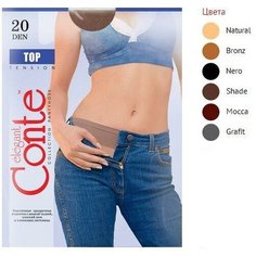 Колготки Conte elegant Top, 20 den, размер 4, бежевый