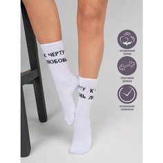 Носки Красная Ветка, размер 23-25, белый