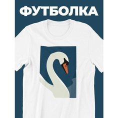 Футболка shulpinchik, размер XL, белый