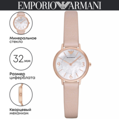 Наручные часы EMPORIO ARMANI Kappa, золотой, розовый
