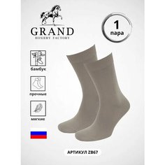 Носки GRAND, размер 25 (38-40), бежевый ГРАНД