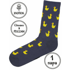Носки Kingkit, размер 36-41, серый