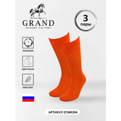 Носки GRAND, 3 пары, размер 39/40, оранжевый ГРАНД