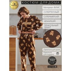 Пижама Indefini, размер S(44), коричневый