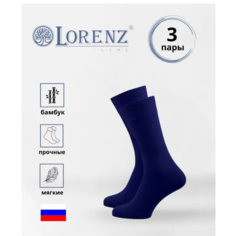 Носки LorenzLine, 3 пары, размер 25, синий