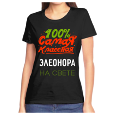 Футболка размер (54)2XL, черный