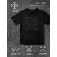 Футболка размер 3XL, черный