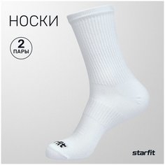 Носки Starfit, 2 пары, размер 43-46, белый