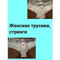 Трусы , размер 48, бирюзовый