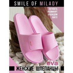 Шлепанцы Smile of Milady, размер 10, розовый