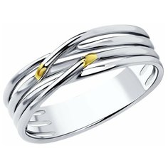 Кольцо Diamant, серебро, 925 проба, родирование, размер 17