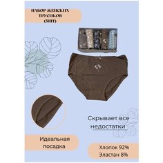 Трусы Dailuxian, 5 шт., размер 3XL, мультиколор