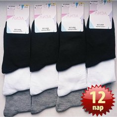 Носки Лиза, 12 пар, размер 36-41, белый, серый, черный Liza