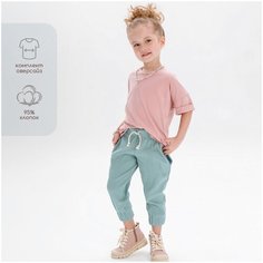 Костюм Amarobaby, размер 122, розовый, зеленый