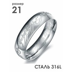 Кольцо 2beMan, размер 21, ширина 6 мм, серебряный