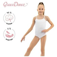 Купальник гимнастический Grace Dance, размер 42, белый