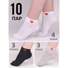 Носки Sir William, 10 пар, размер 36-40, серый, белый, черный