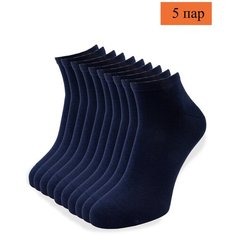 Носки Годовой запас носков, 5 пар, размер 29 (43-45), синий