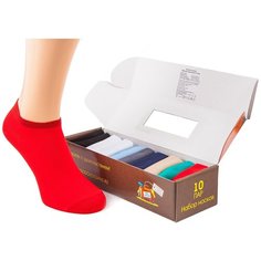 Носки Годовой запас носков, 10 пар, размер 31 (45-47), синий, зеленый, белый, красный, бежевый, черный