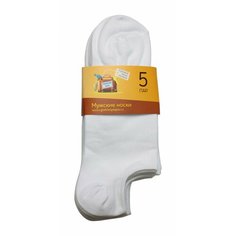 Подследники Годовой запас носков, 5 пар, размер 25 (39-41), белый