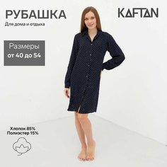 Рубашка Kaftan, размер 40, синий