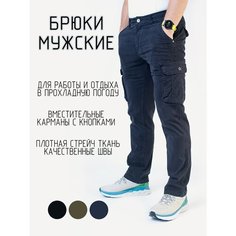 Брюки карго RB, размер 31, синий