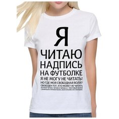 Футболка DreamShirts Studio, размер 2XL, белый