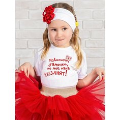 Футболка Валерия Мура, размер 104-110, белый