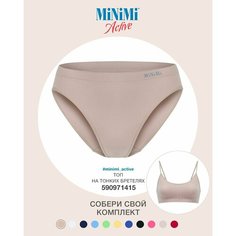 Трусы MiNiMi, размер 48/50 (L/XL), бежевый